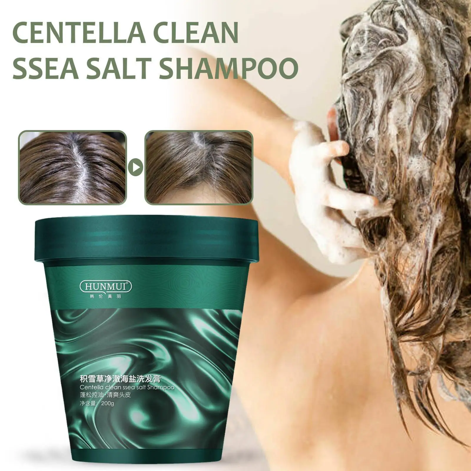CentellaAsiaticaSeaSaltScalpScrubHairShampooAntidandruffAnti