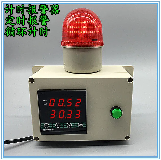 Allarme Timer Ciclo, Orario Di Lavoro, Promemoria Allarme Timer, L'Attrezzatura Della Macchina Sta Facendo Il Conto Alla Rovescia, Allarme Timer