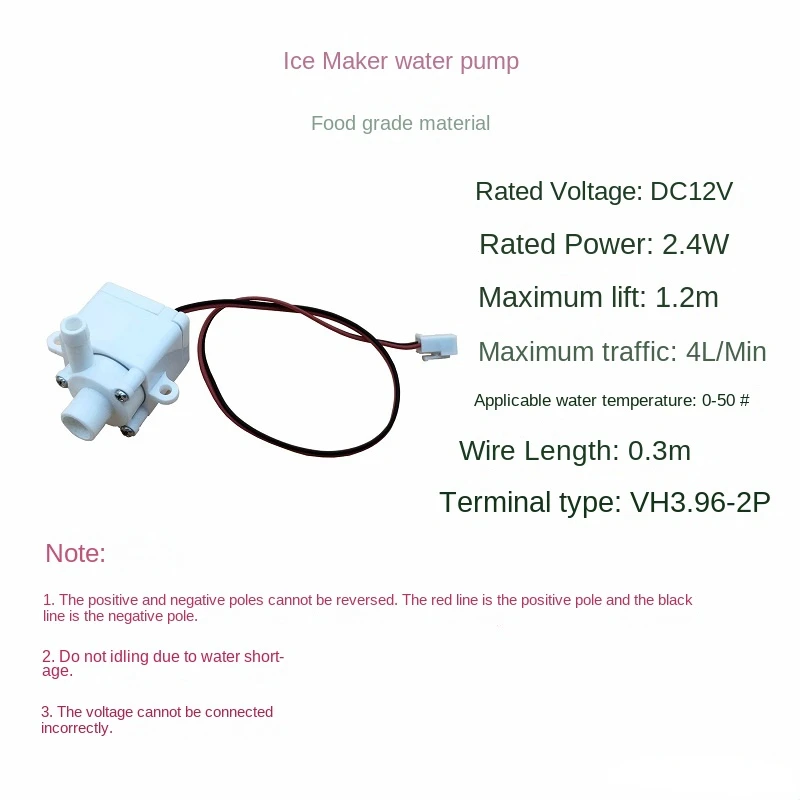 Description Picture 6 of itemDC12V ice machine special pet water dispenser micro DC brushless small water pump 2.4W low power submersible pumps