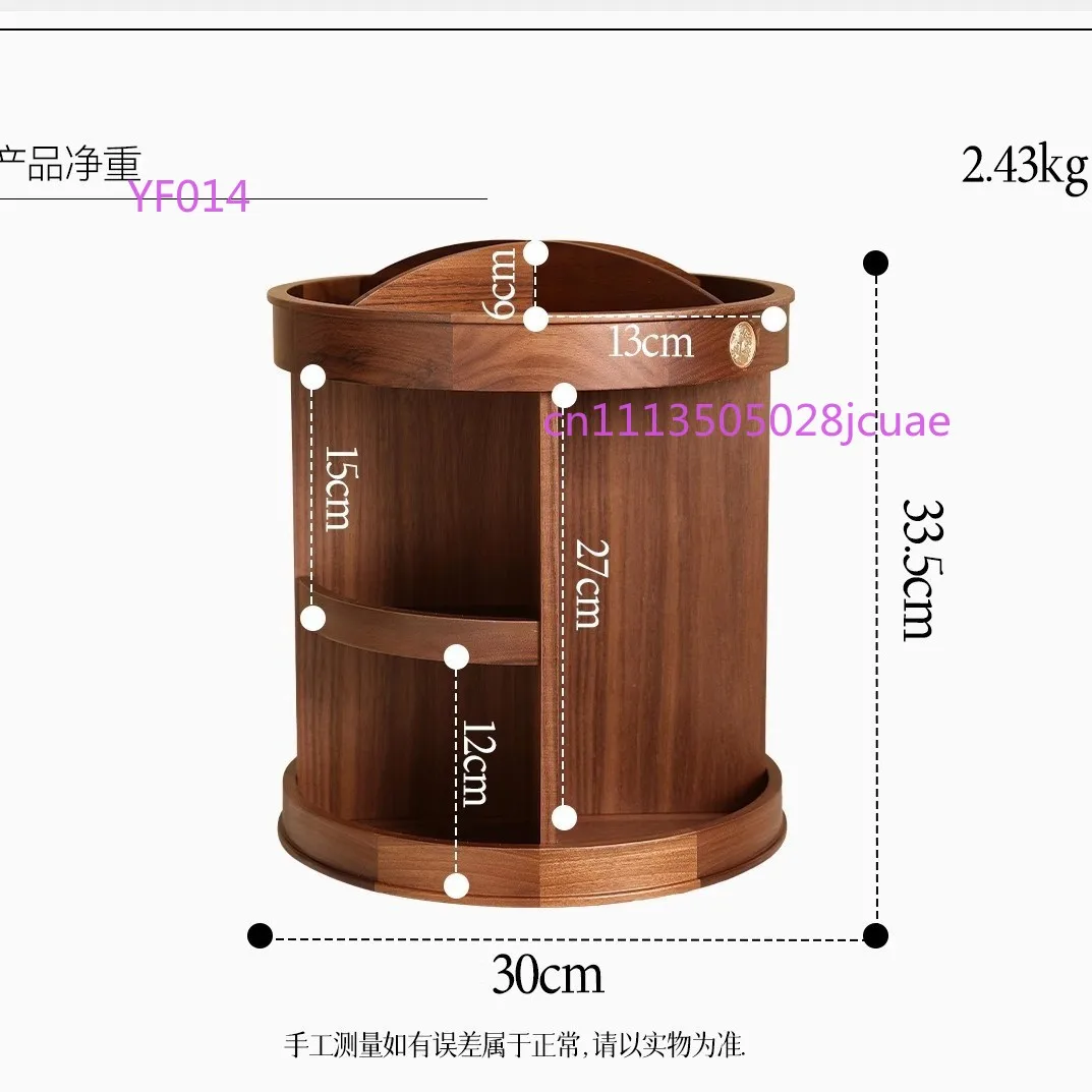 북유럽 스타일 화장품 수납장 대용량 스킨케어 제품 호두나무 원목 데스크탑 화장품 정리함