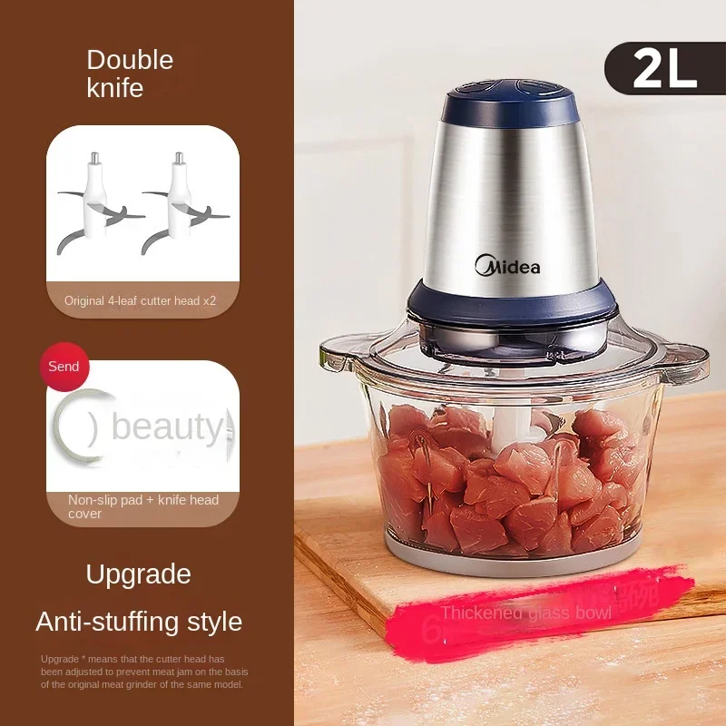 

Мясорубка Midea 220 В с несколькими функциями, автоматическая мясорубка для домашнего использования, электрическая мясорубка и блендер