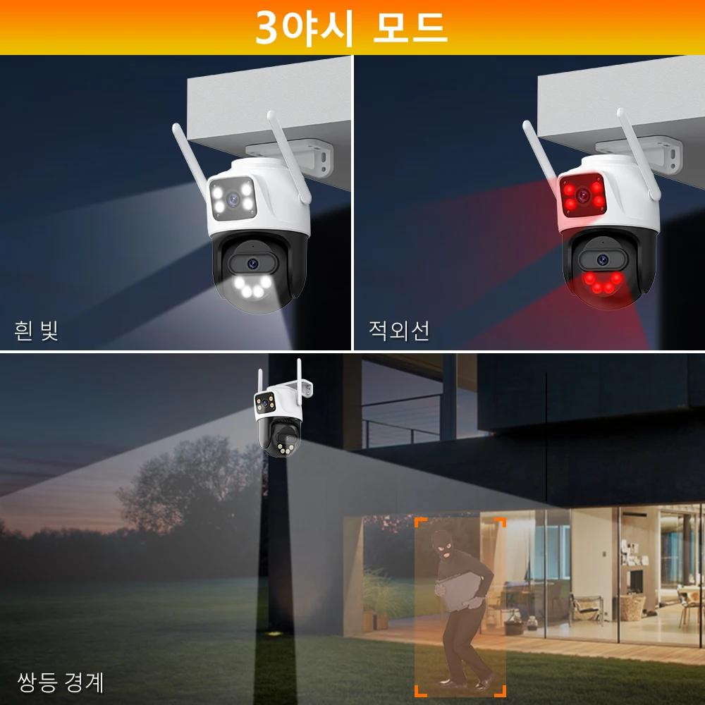 5K HD WIFI IP 카메라 9MP 8X 하이브리드 줌 자동 추적 PTZ 카메라 야외 3 렌즈 듀얼 스크린 보안 캠 4K 감시