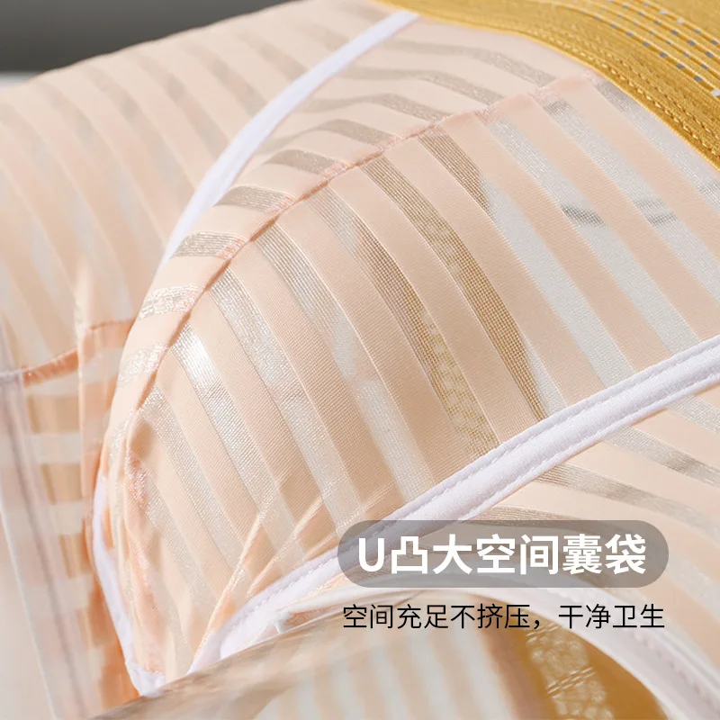semi transparent underwear for men with three-dimensional cut breathable mesh  for men boxer shorts 5021-PJ