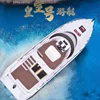 Henglong 2.4g Remote Control Boat High-Speed Simulation Yacht Children'S Electric Water Fishing And Nesting Boat Toy Boat 3867 4