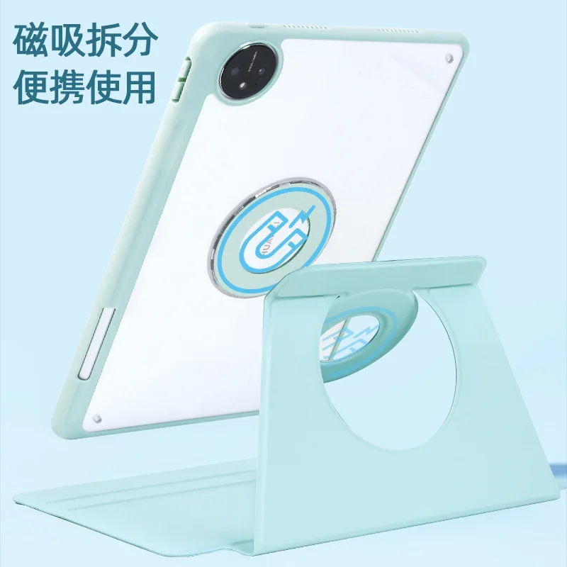 UltraClear 720° Rotating Magnetic Detachable Tablet Case - Transparent Protective Cover