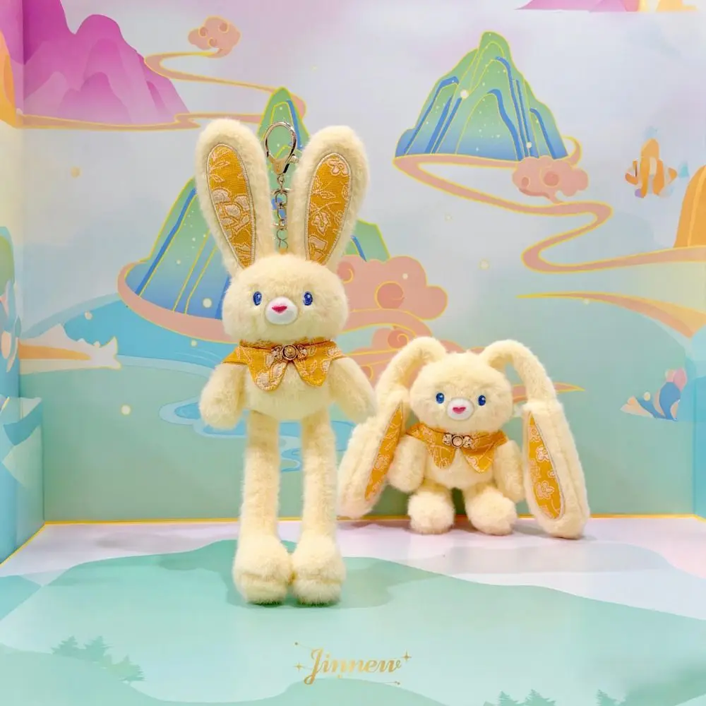 부드러운 봉제 토끼 열쇠고리 30cm 사이즈 귀여운 스타일 귀 당기는 토끼 어린이 선물 독창적인 디자인 봉제 토끼 펜던트
