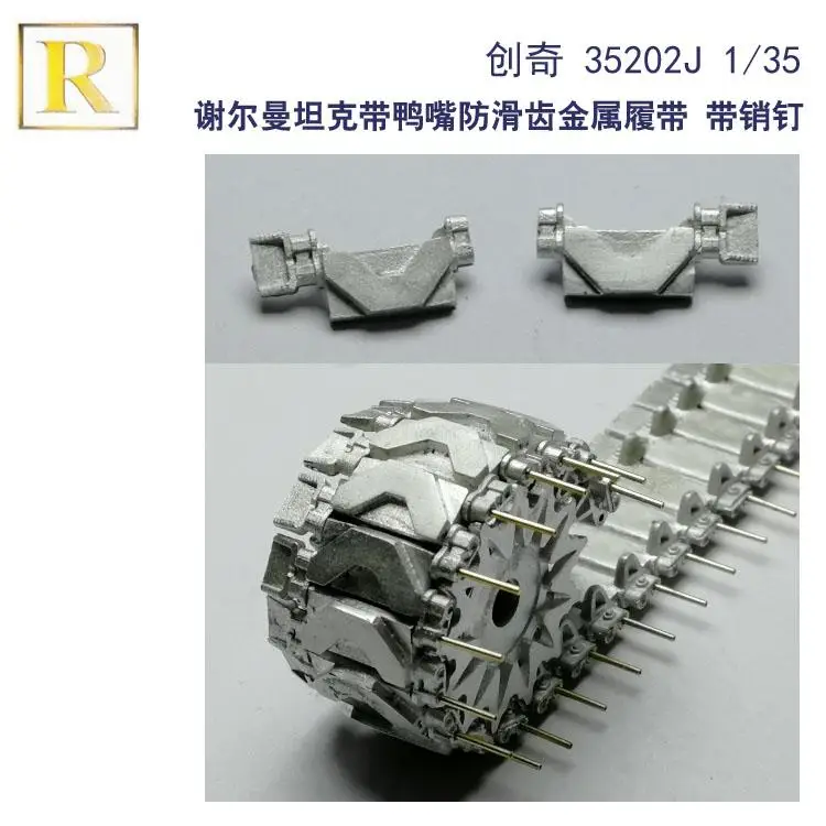

R-Model 35202J 1/35 Metal Track and Metal Pin for U S M4A3E2 JUMBO T48 T51 T54E1
