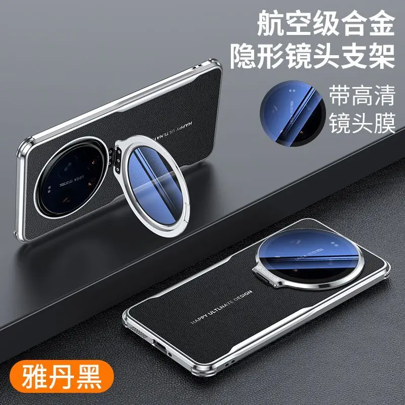 Ultra Thin Vegan Leather Lens Bracket Case - Skin-Friendly PC Cover