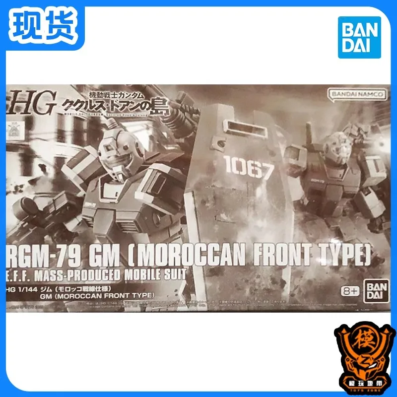 

Bandai HG RGM-79 GM [марокканский Передний тип] 1/144 14 см Gundam оригинальная экшн-версия, сборная игрушка, подарок