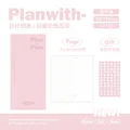 Pink Planner