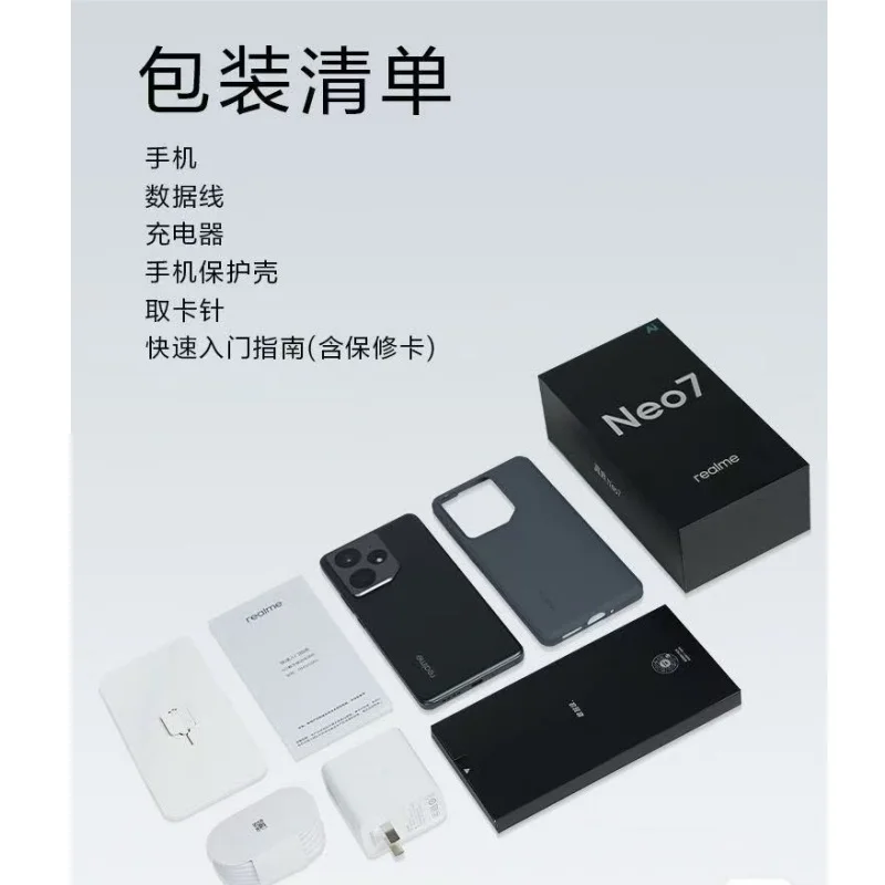 オリジナル Realme GT Neo7 寸法 9300+ 5G 6.78 インチ 120HZ 80W