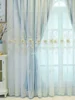 Fabric and Yarn Double-layer Integrated Curtains 1PC High End and Minimalist Embossed Embroidered Curtains 2
