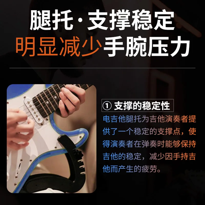 기타, 피아노 홀더, 다리 홀더, 브래킷, 클립 유형 전문 성능 브래킷, 조절 가능하고 편안하며 미끄러지지 않습니다.