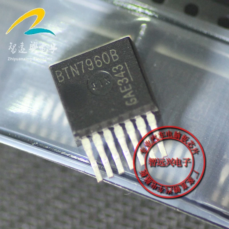 5pcs BTN7960B TO263 New| | - AliExpress