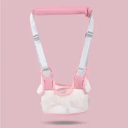 Breathable Adjustable Infant Walking Assistant Harness (Pink)