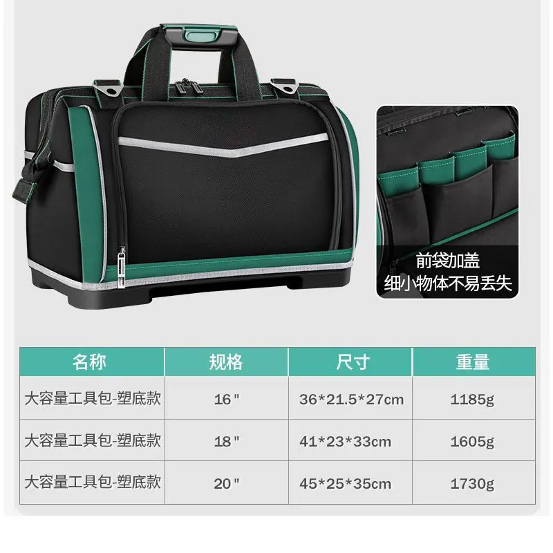Upgrade Tool Bag 13/16/18/20 in Electrician Bag 1680D Oxford Waterproof Wear-Resistant Strong Tool Storage Toolkit tool box