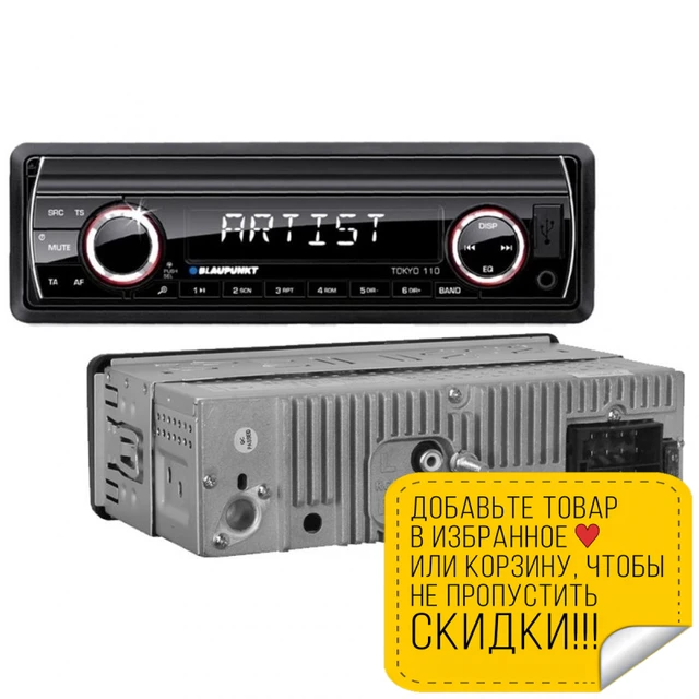 Car radio BLAUPUNKT Tokyo 110 stereo receiver audio for cars 1 din mp3  player players 2 bluetooth cd - AliExpress