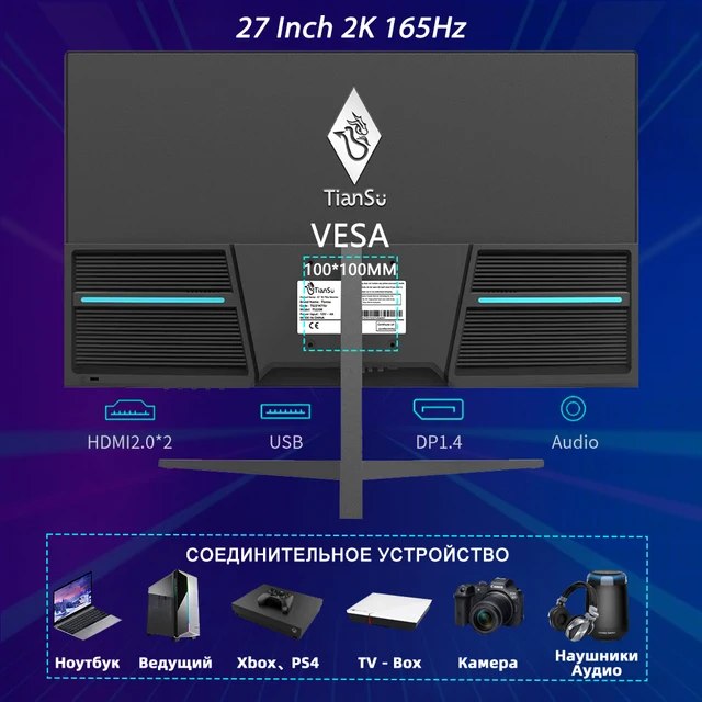 Introducing the TIANSU 27 Inch Monitor: The Perfect Display for Gamers