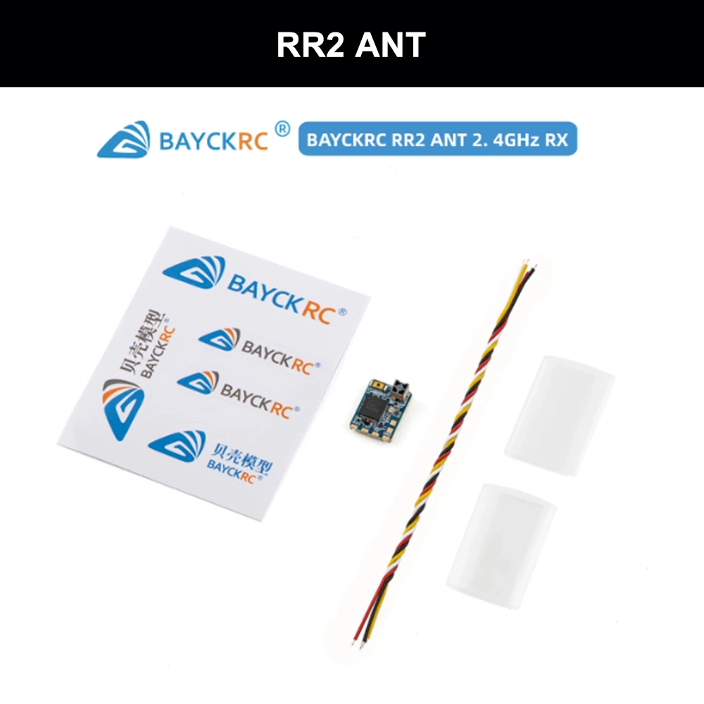 RR2 ANT