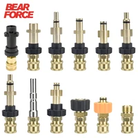 Pressure Washer Quick Connector 1/4" to Spray Gun Wand Lance Bayonet Adapter 1/4" quick disconnect release fitting for Karcher 1