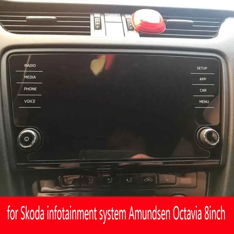 Защита экрана для Skoda Infotainment System Amundsen Octavia 8-дюймовый экран навигации автомобиля