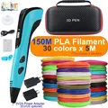 Blue add 150M PLA