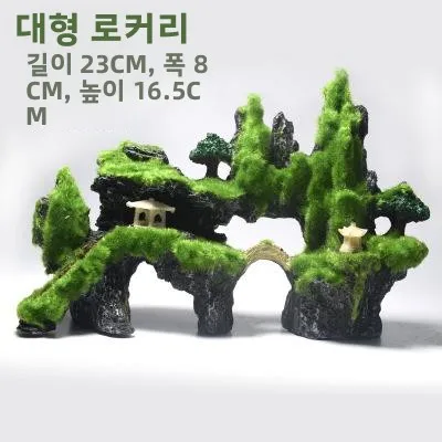 유리 수족관 장 인조 산수폴 벨벳 레진 공예품 피규어 수족관 은신처 하우스 블랙 색상