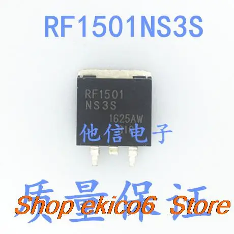 

10pieces Original stock RF1501 RF1501NS3S TO-263