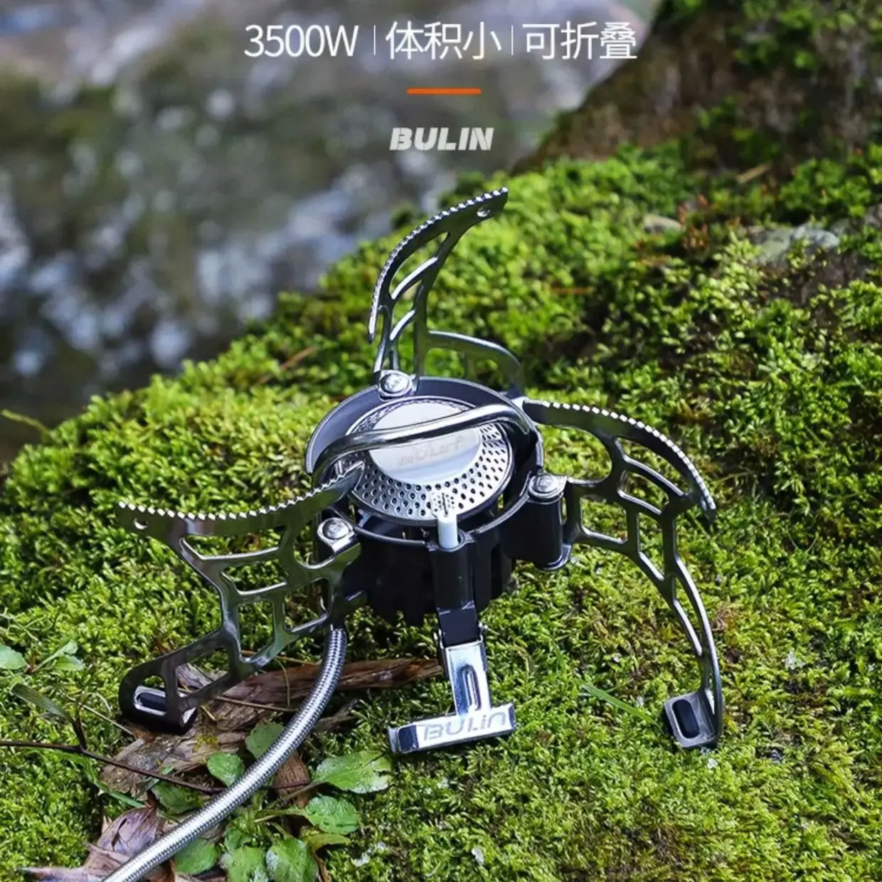 Camping Gas Stove Bulin BL100-T4A 3500W