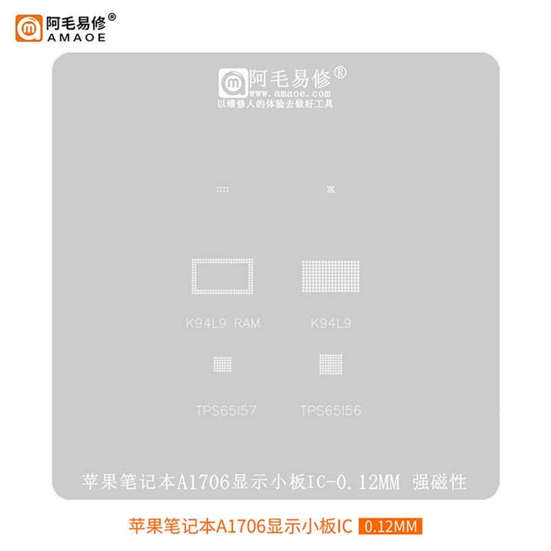 

Amaoe BGA Reballing Stencil Template For MacBook A1706 Laptop LCD Display IC K94L9 RAM TPS65157 TPS65156 Planting Tin Steel Mesh