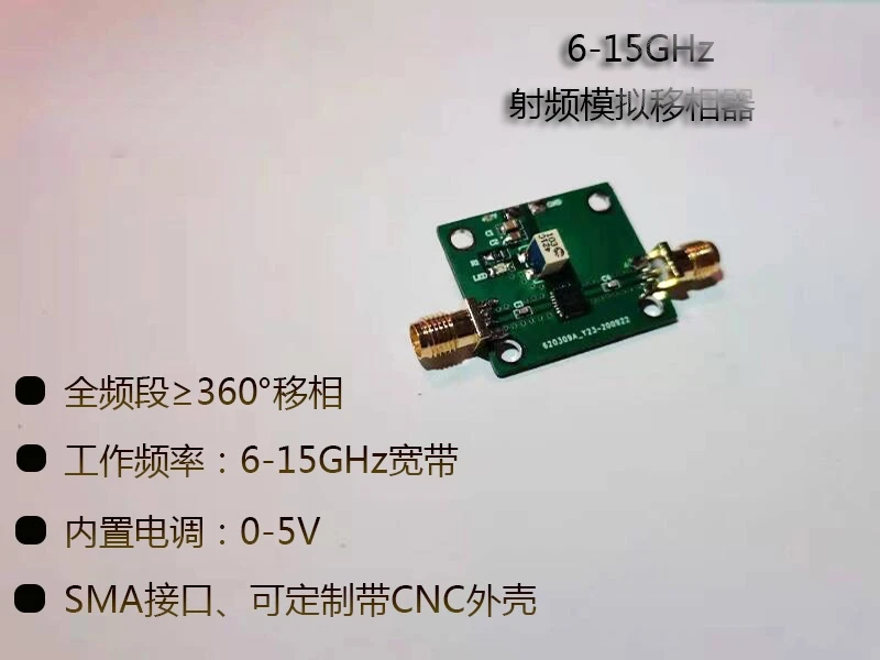 

X-Band переключатель фаз 6-15G Аналоговый Регулируемый электронно модулированный фазовый переключатель RF широкополосный