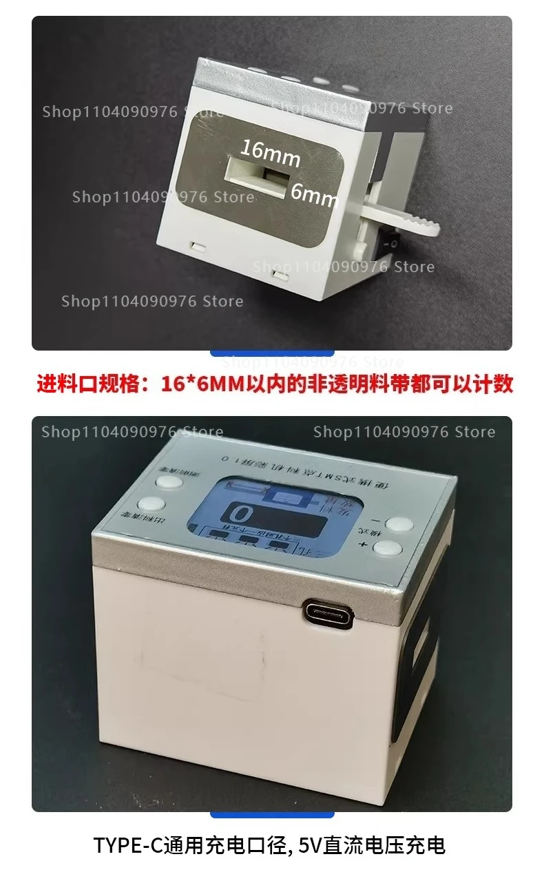 Color Screen Portable SMT Component Counter Fast Parts Counting Machine for SMD