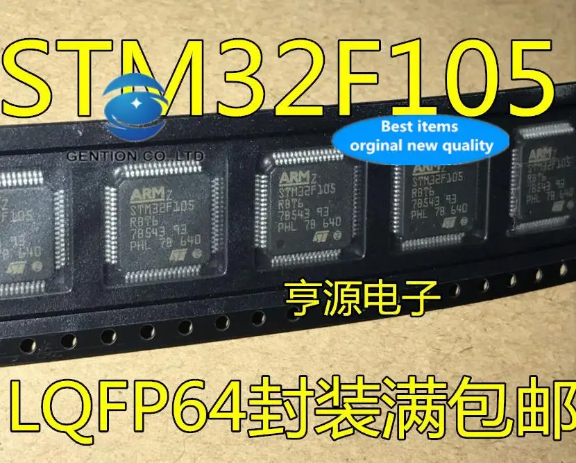 

Микроконтроллер STM32F105RBT6 GD32F105RBT6 LQFP64, 5 шт., 100% оригинал