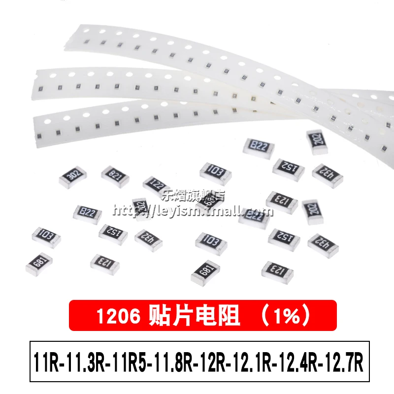 

100pcs 1206 1% 11R 11.3R 11R5 11.8R 12R 12.1R 12.4R 12.7R Patch resistance
