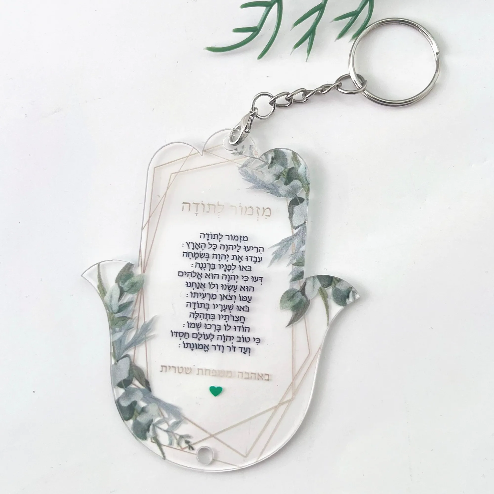 Thanksgiving Party Gift Hasma Card Transparent Acrylic Wedding Souvenir Card with Keychain Lyric A Hymn of Thanks Prayer 10PCS greeting cards