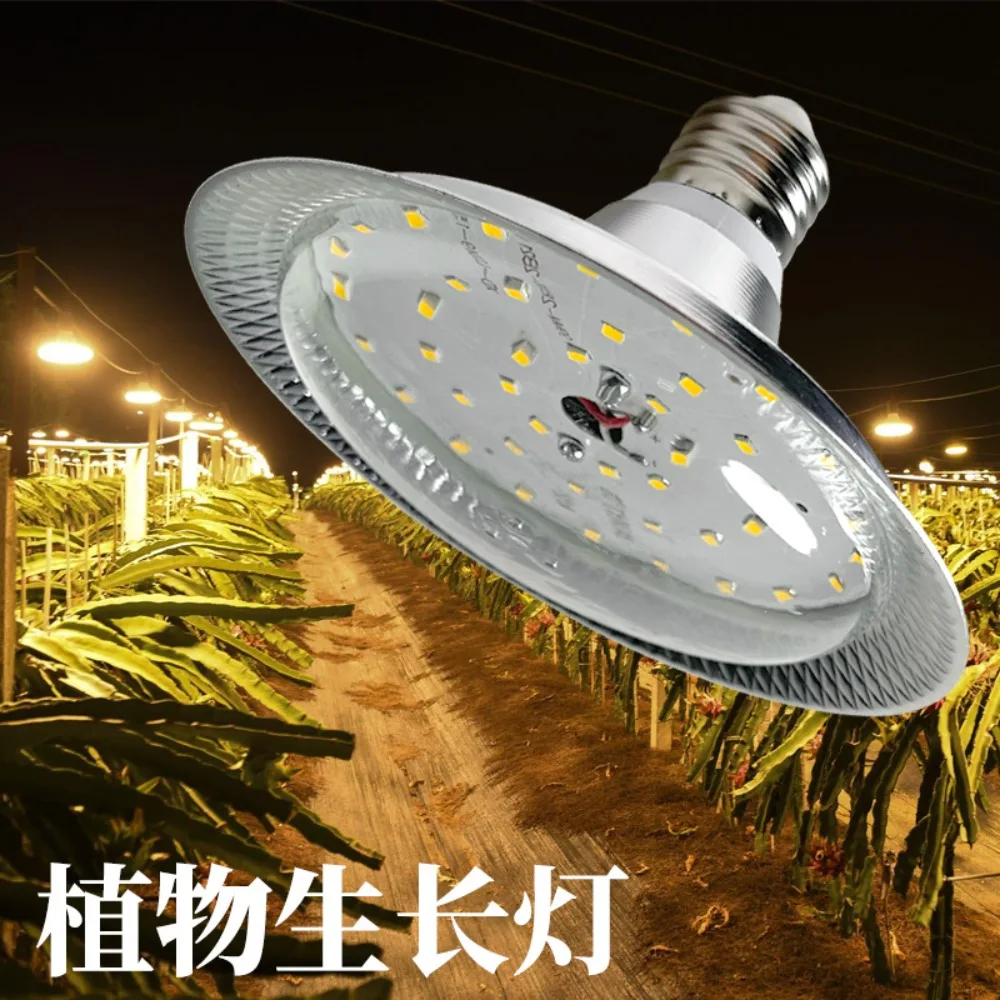 LED Grow Light,Plant Grow Light Bulb,Full Spectrum Plant Growth Lamp For Indoor Plant Seedling Vegetable and Flower,Replace 150W
