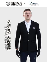 Knitted stretch riding suit for men horse riding equestrian  8102511 1