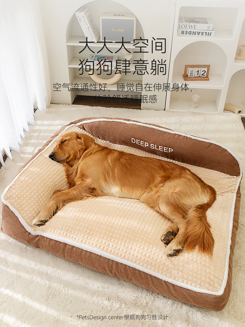 Kennel winter warm dog bed large dog golden retriever all seasons universal detachable and washable sofa autumn