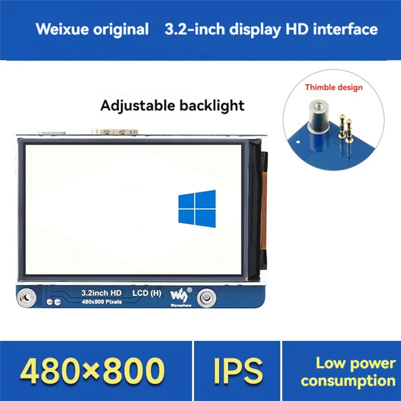 Waveshare 3.2 인치 IPS 디스플레이 480X800 - 호환 인터페이스 Raspberry Pi Jetson Nano PC 용 조정 가능한 백라이트 밝기