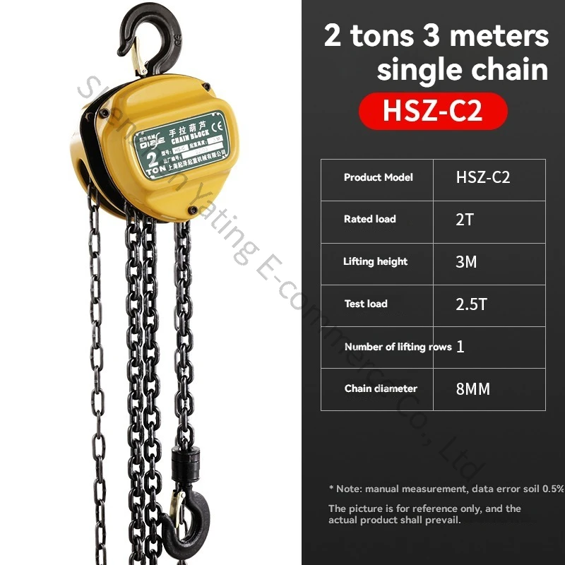 HSZ-C2 2T 3M Lifting Crane Hand Pulled Hoist, Lifting Crane Manual Chain Hoist,