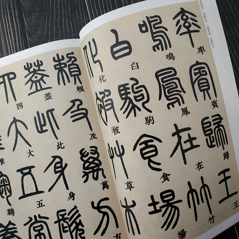 Deng Shiru Dichtung Skript Kalligraphie Sammlung Copybook Chinesischen Klassiker Inschrift Alte Prosa Farbe Vergrößert Praxis Buch – Detail 4