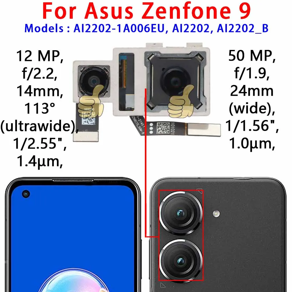 Dual Camera Module with Flex Cable