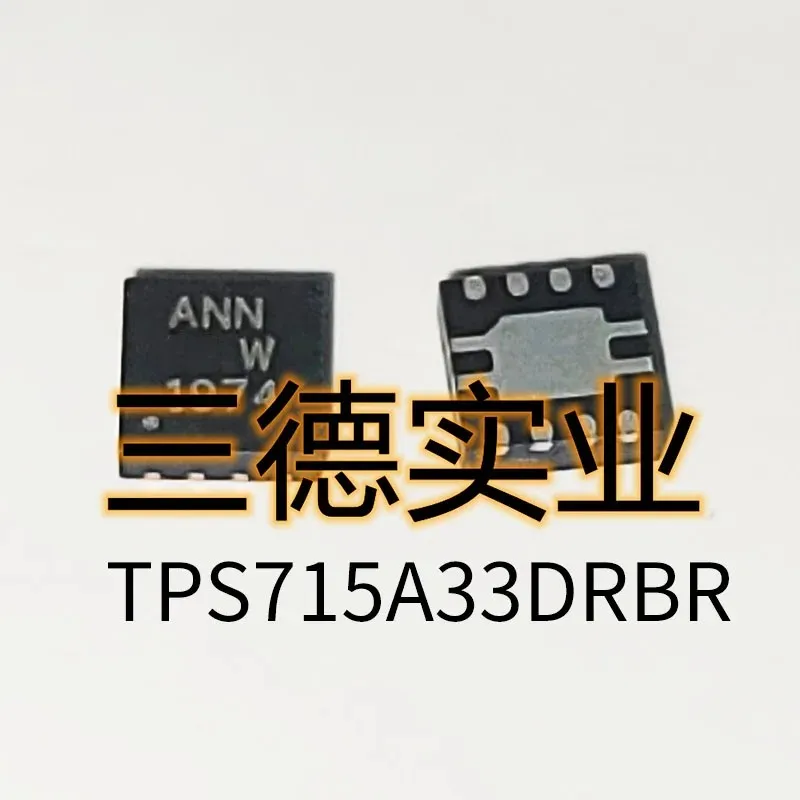 

10 шт TPS715A33DRBR