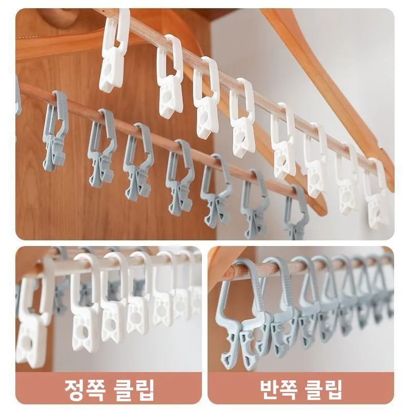 다용도 무봉제 플라스틱 옷 건조대 강력 방풍 옷걸이 가정용 세탁 클립
