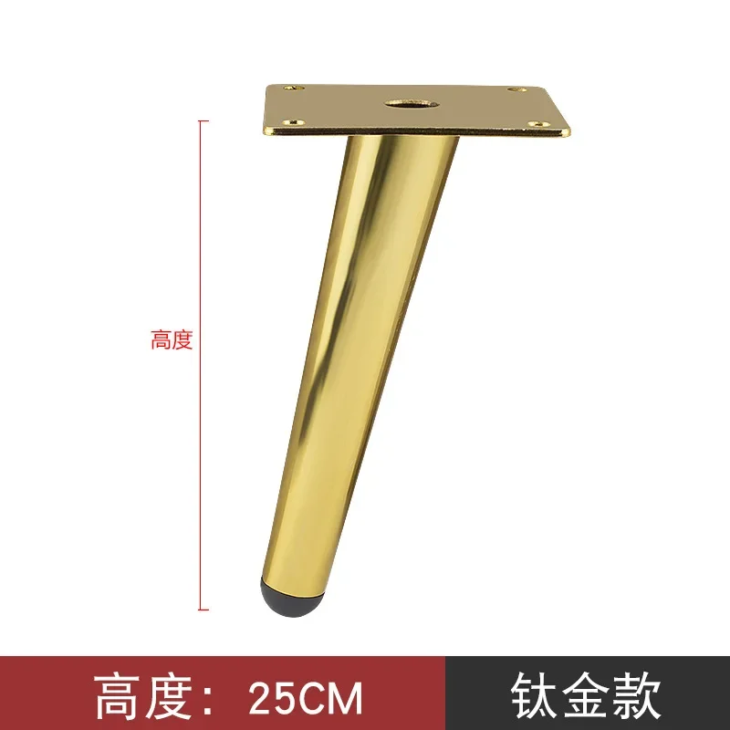 25cm