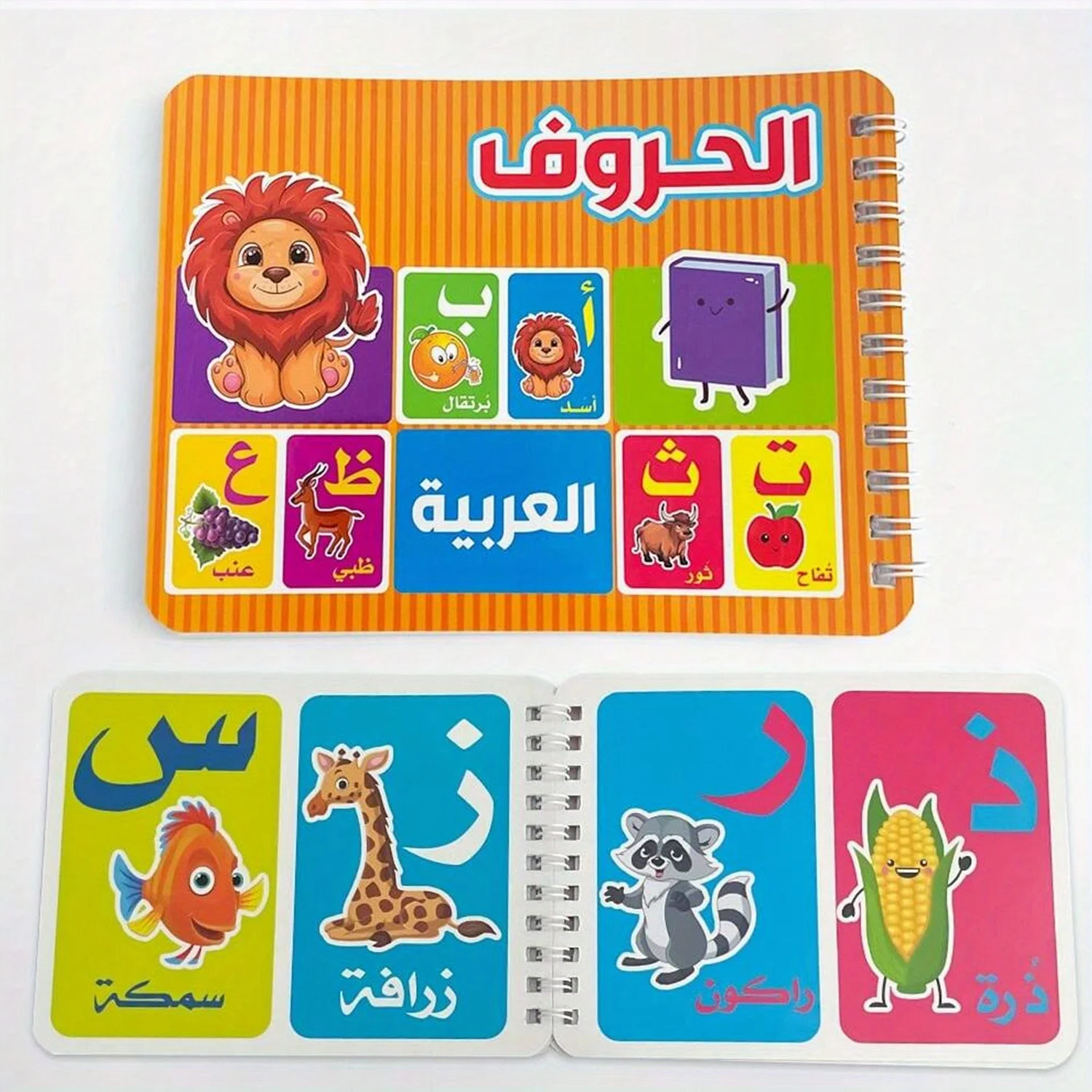 Arabic Letters Learning Card Book, Language Learning Teaching Aids for Beginners, Kindergarten Classroom Teaching Supplies - 3