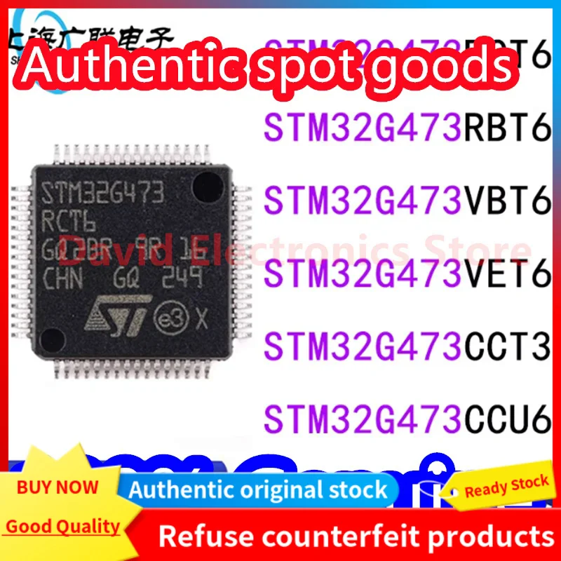 

Микроконтроллер STM32G473RCT6 STM32G473RBT6 STM32G473VBT6 STM32G473VET6 STM32G473CBT6, 5 шт.