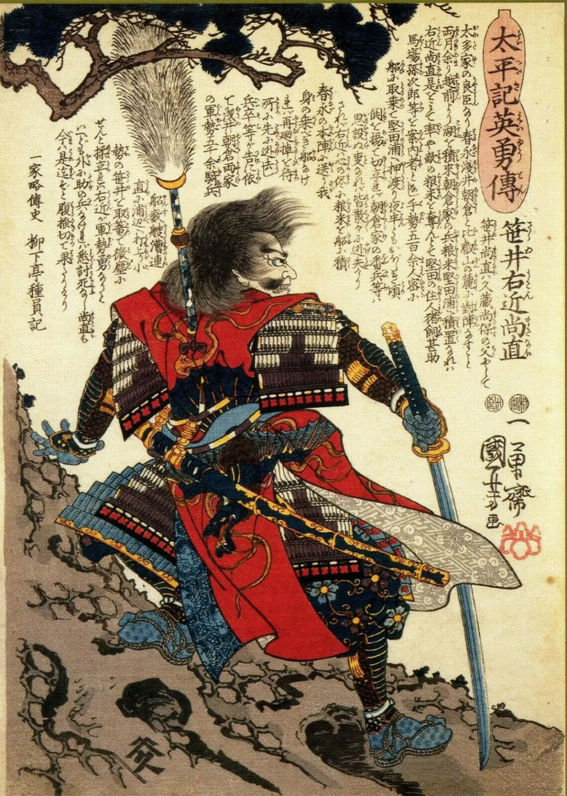 

Винтажный Японский японский художественный принт Kuniyoshi samurai Шелковый постер домашний Настенный декор