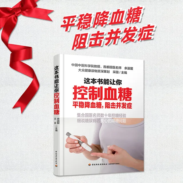 당뇨환자설탕 요약정보 우선 확인