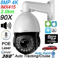 Laser Infrared Leds Metal Max.512G Auto Tracking 8MP 4K 54X 90X Zoom 360° Audio ONVIF POE PTZ Speed Doom Surveillance IP Camera